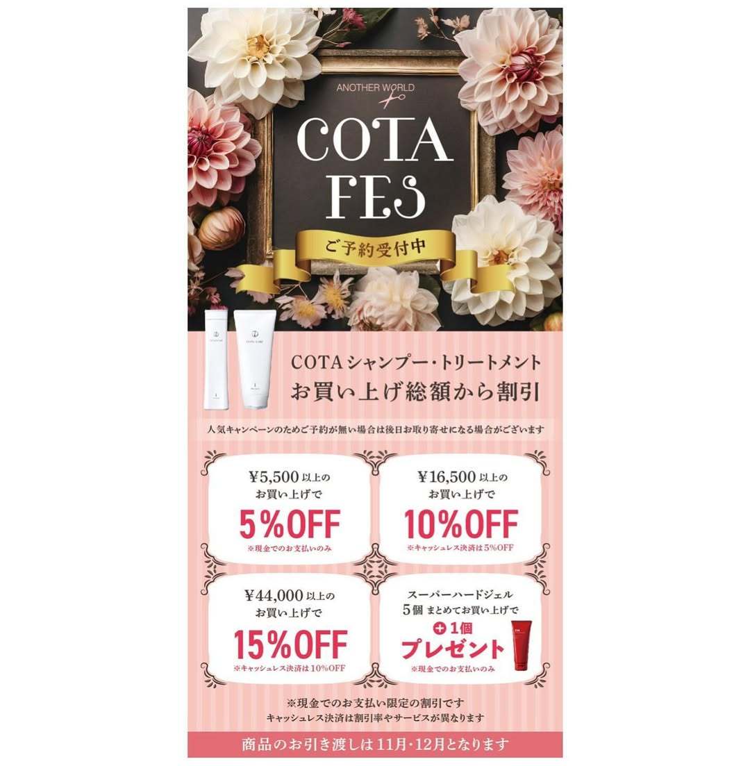 インスタ