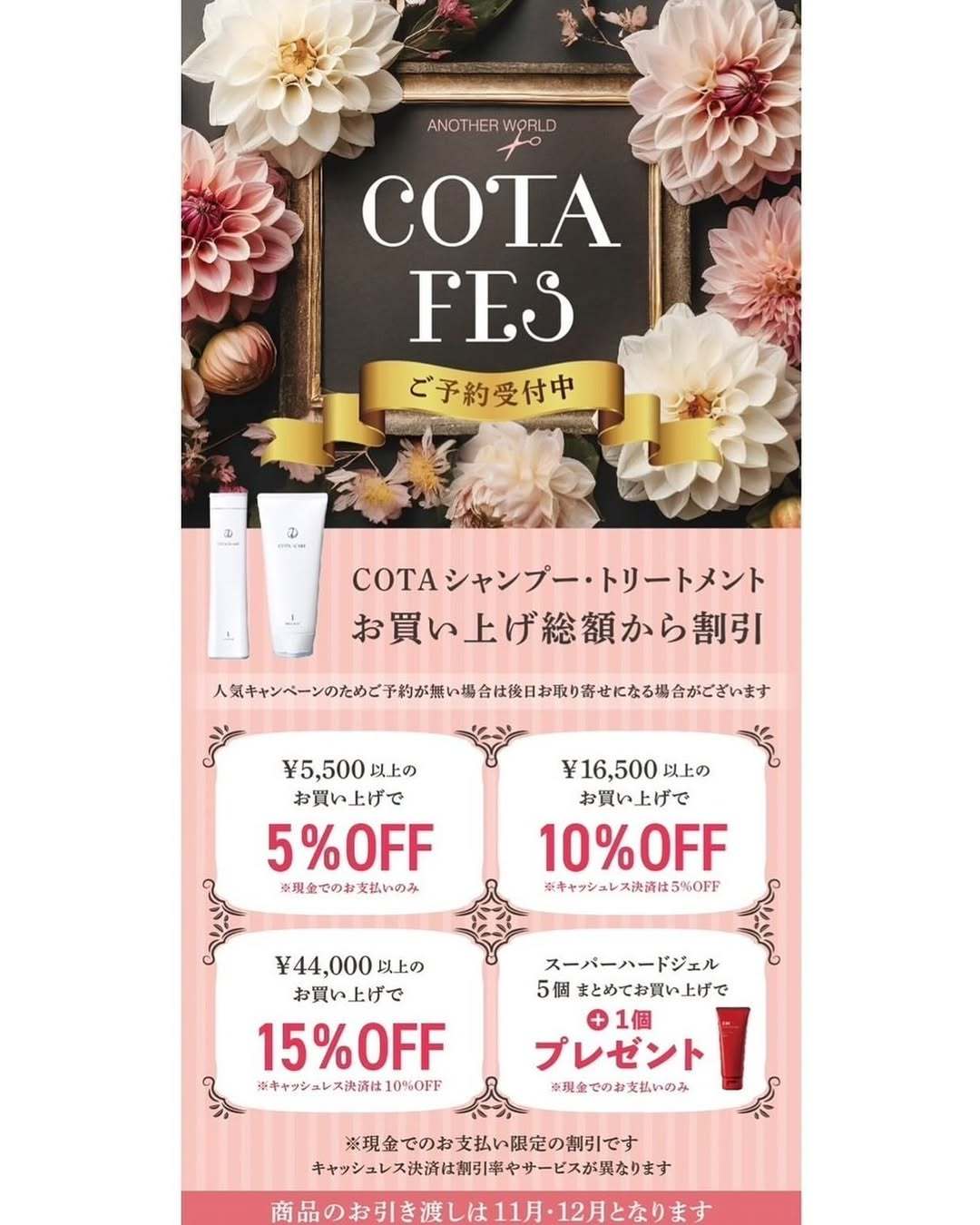 インスタ