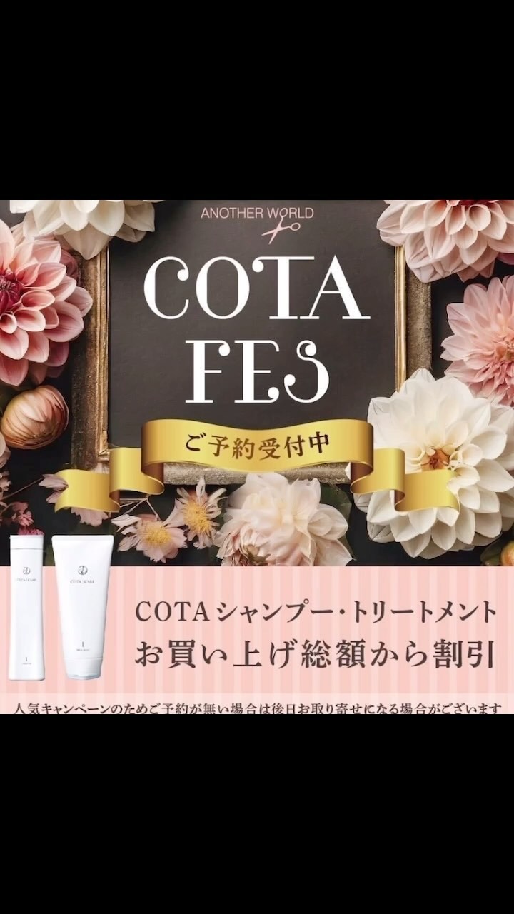 インスタ